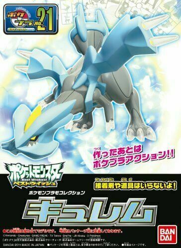 Pokemon Plamo Collection 21 Kyurem