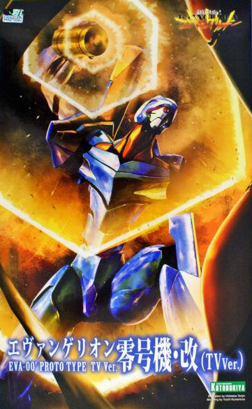 Evangelion EVA-00 Prototype TV Version