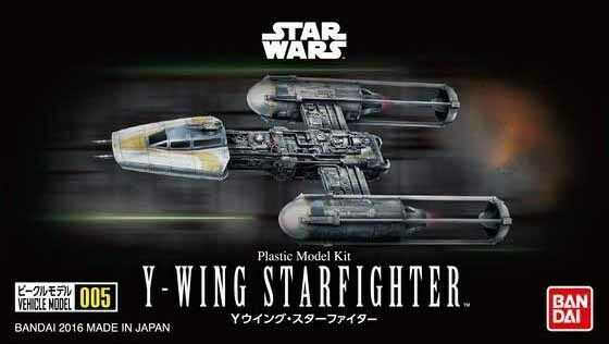 Vehicle Model #005 Y-Wing Starfighter Model Kit