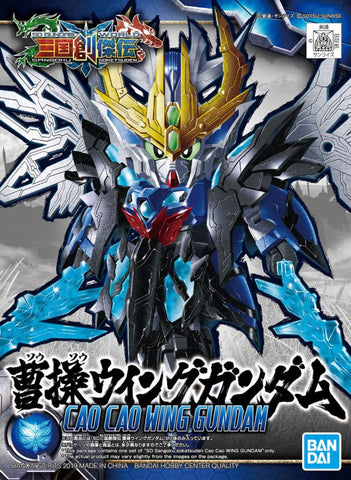 SD Sangoku Soketsuden 04 Cao Cao Wing Gundam