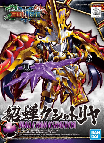 SD Sangoku Soketsuden 09 Diaochan Kshatriya