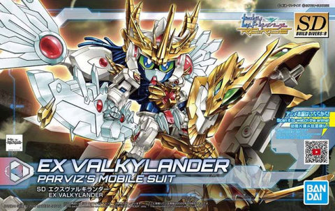 SDBD:R#026 Ex Valkylander