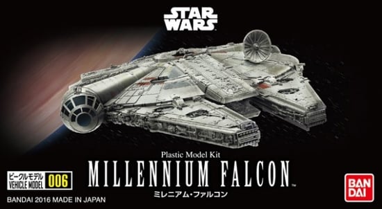 Vehicle Model #006 Millennium Falcon Model Kit