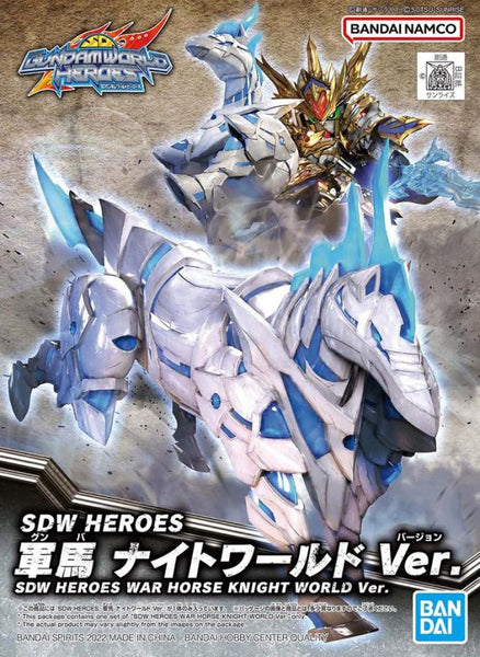 SD Gundam World Heroes 23 Heroes War Horse Knight World Ver. Model Kit