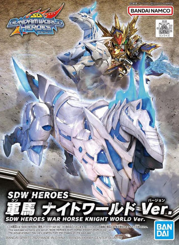 SD Gundam World Heroes 23 Heroes War Horse Knight World Ver. Model Kit