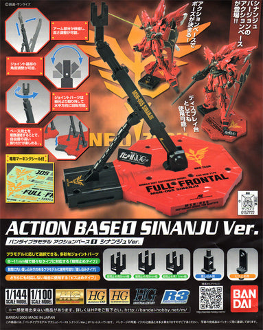 Action Base 1 Sinanju