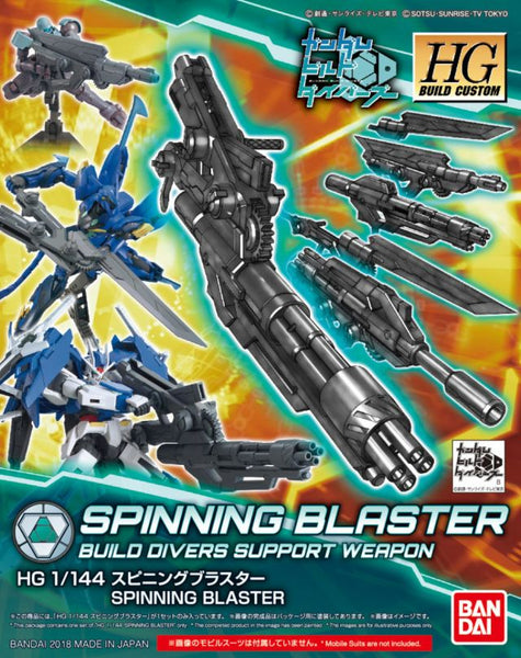 HGBC#038 Spinning Blaster