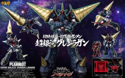Plaiobot Tengen Toppa Gurren Lagann: Super Galaxy Gurren Lagann Model Kit