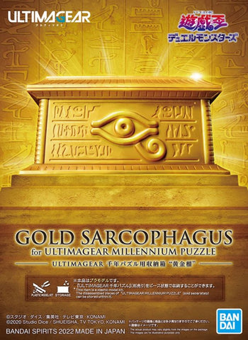 Yu-Gi-Oh! Duel Monsters UltimaGear Millennium Puzzle Gold Sarcophagus Storage Box Model Kit